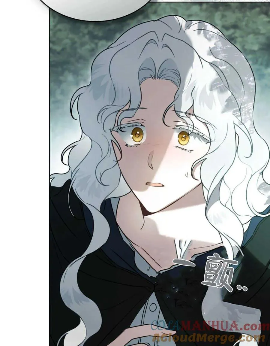 只是契约婚姻而已漫画免费漫画,第11话5图