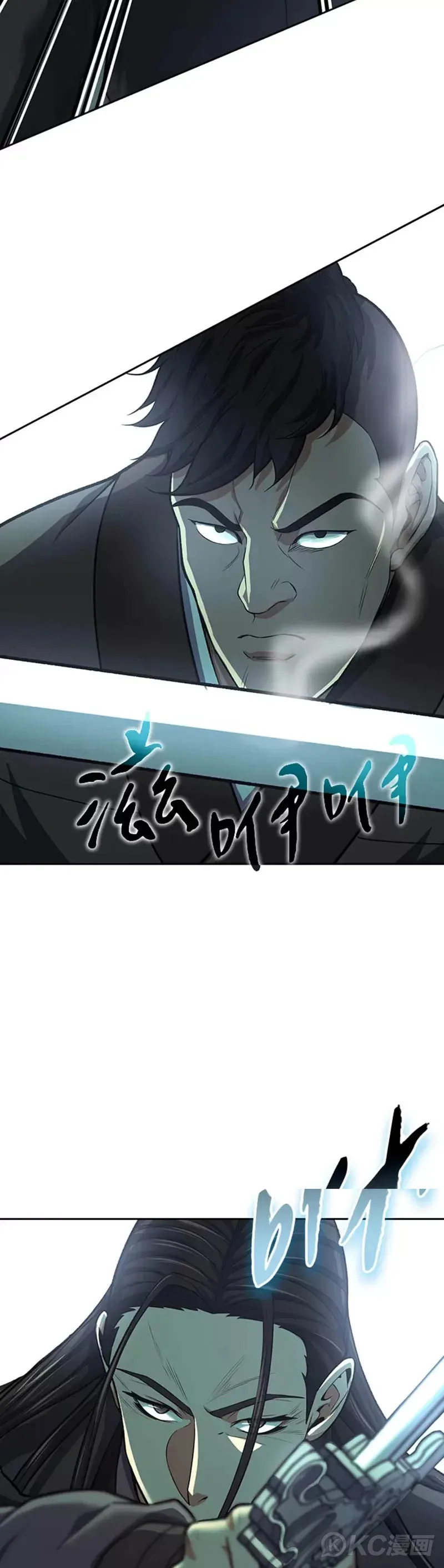 风云客栈漫画,第37话2图