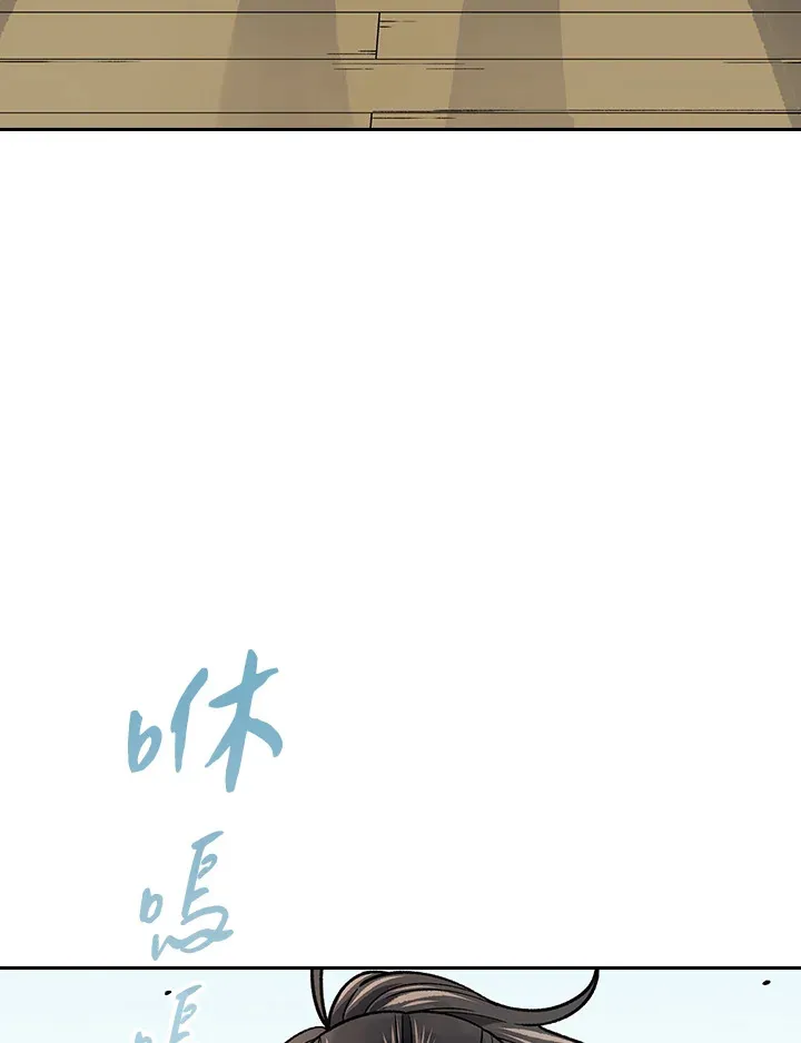 风云客栈漫画,第58话2图
