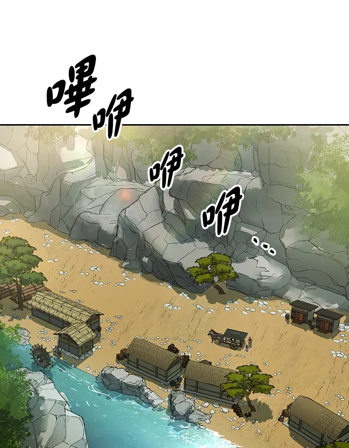 风云客栈漫画,第81话2图