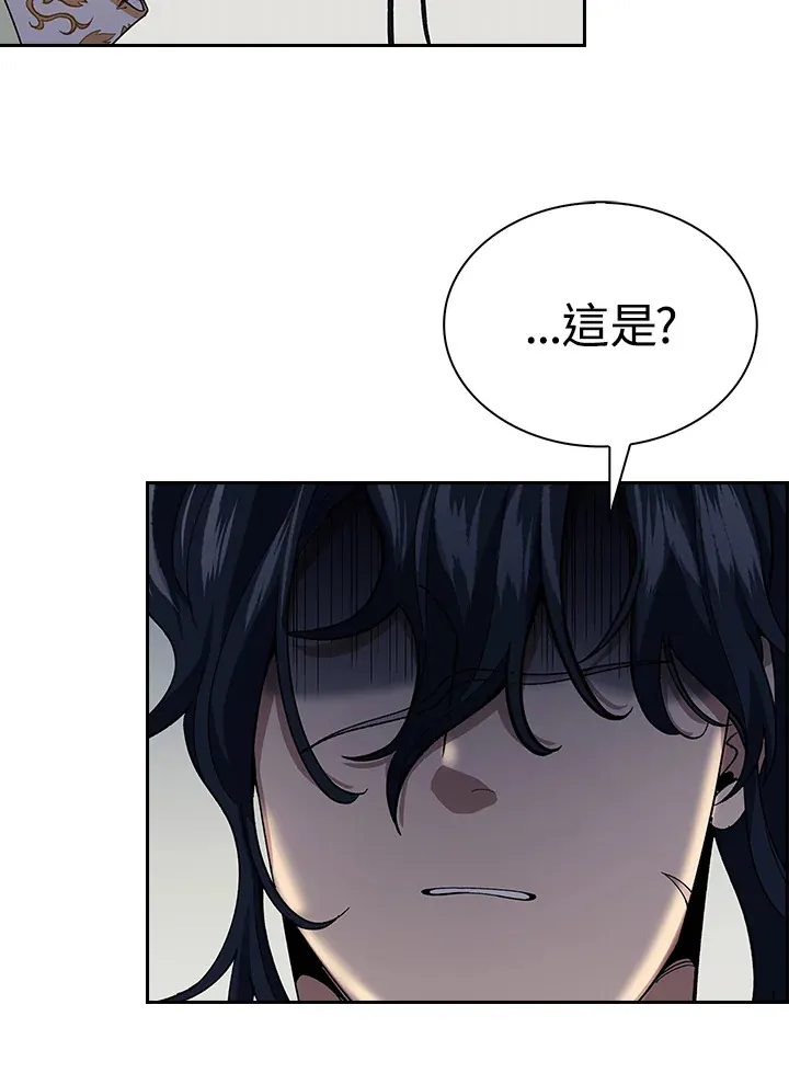 风云客栈漫画,第87话5图