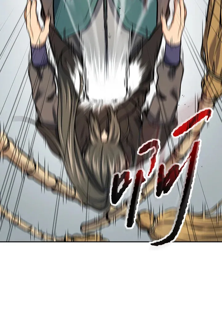 风云客栈漫画,第48话5图