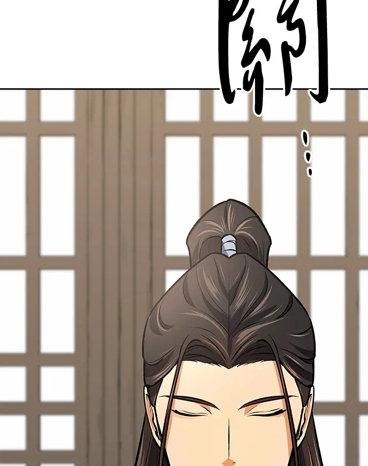 风云客栈漫画,第47话2图