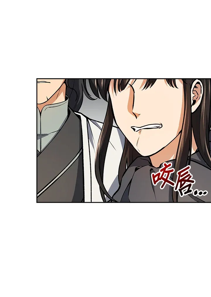 风云客栈漫画,第48话1图