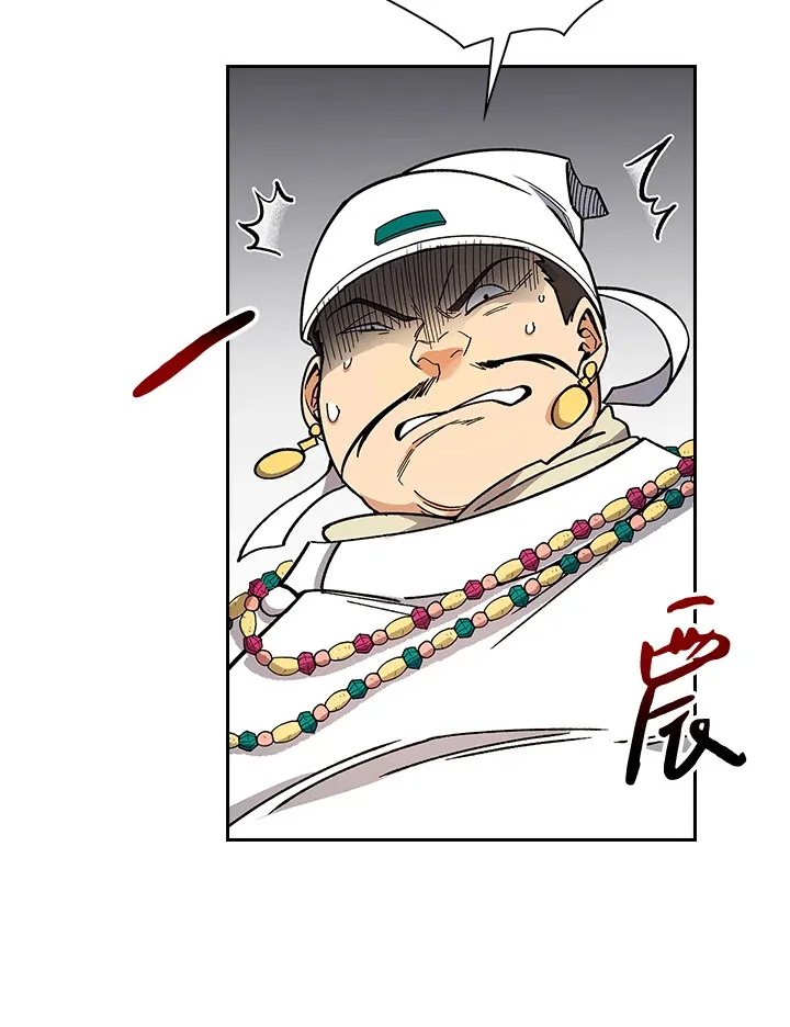 风云客栈漫画,第62话4图