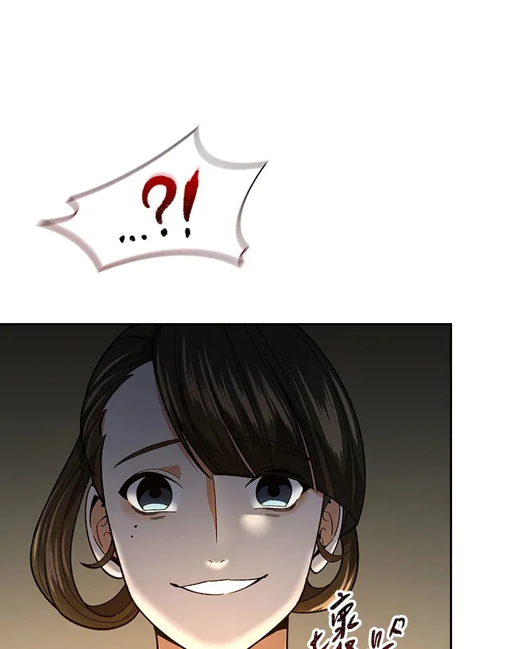 风云客栈漫画,第59话2图