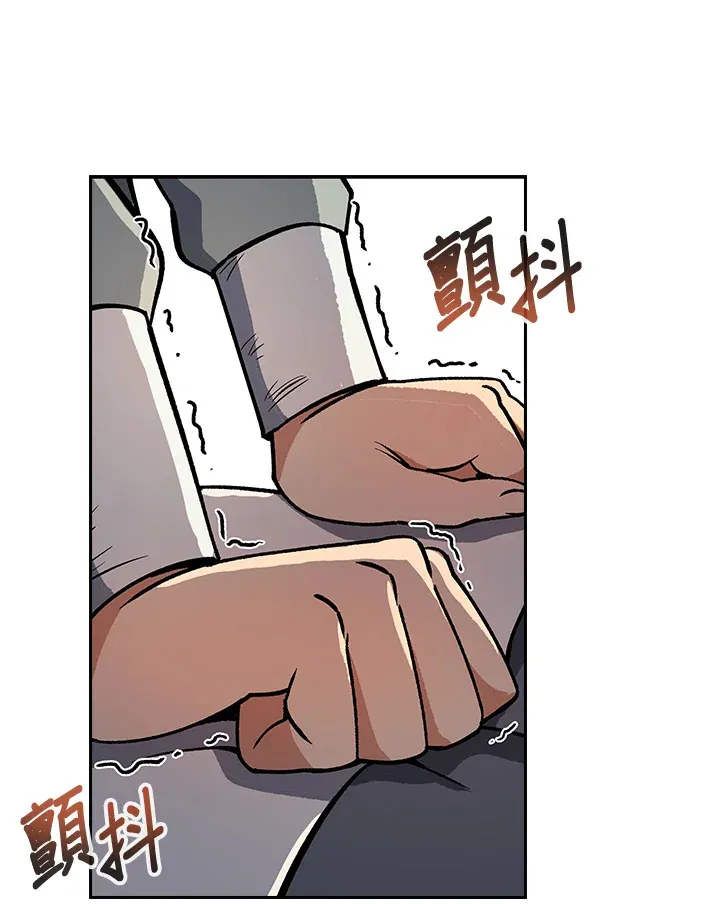 风云客栈漫画,第57话4图