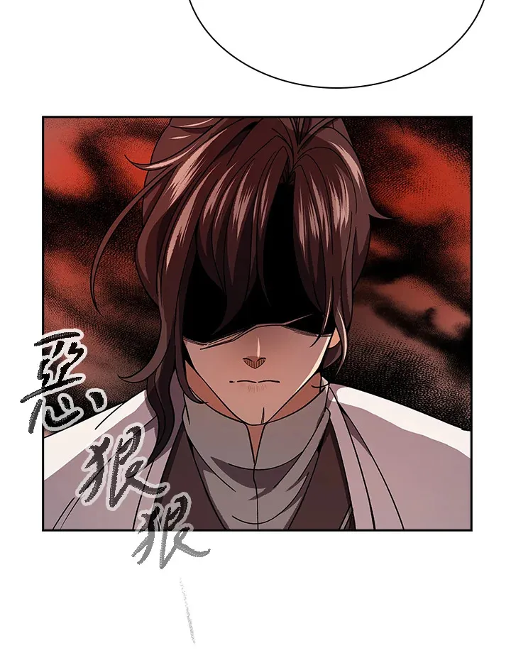 风云客栈漫画,第93话4图