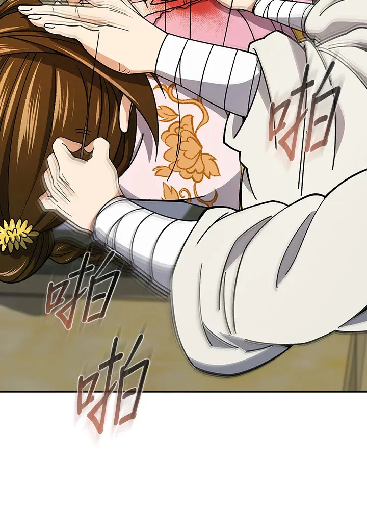 风云客栈漫画,第93话4图