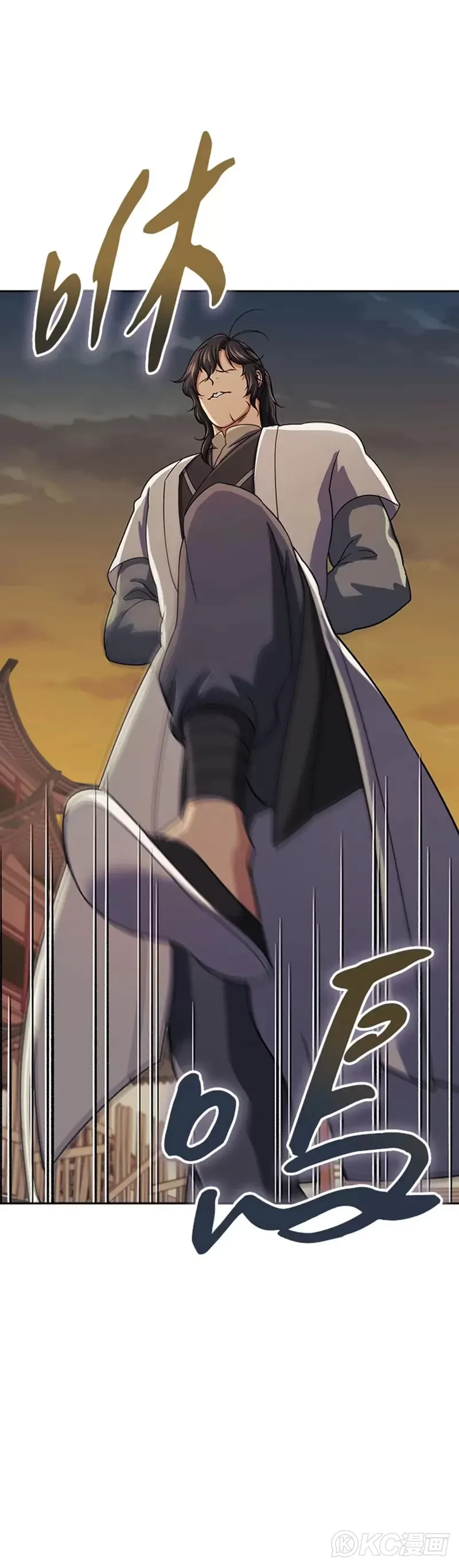 风云客栈漫画,第39话1图