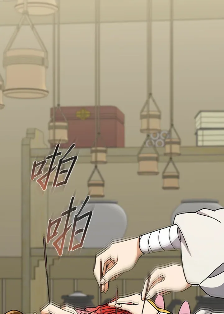 风云客栈漫画,第93话3图