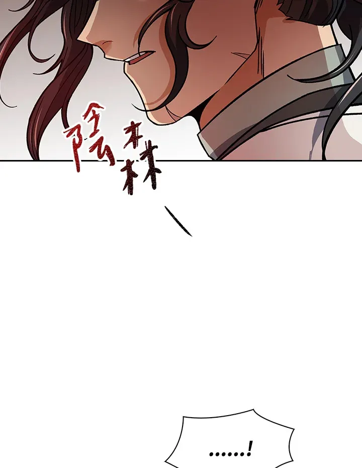 风云客栈漫画,第62话3图