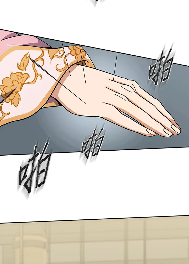 风云客栈漫画,第93话2图