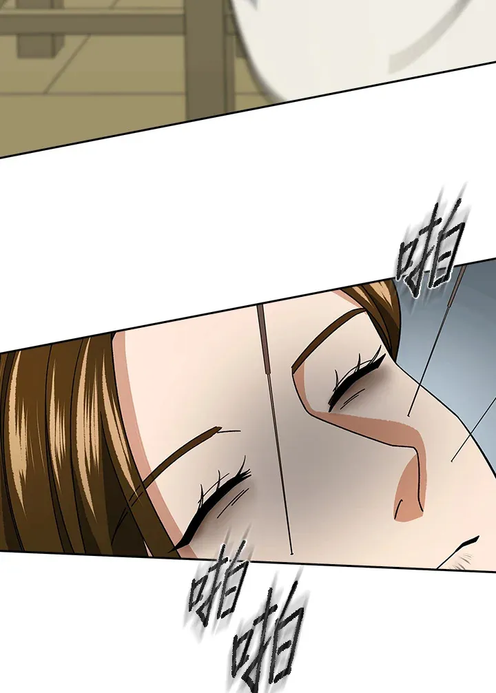 风云客栈漫画,第93话1图