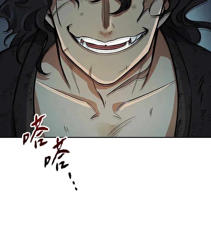 风云客栈漫画,第54话4图