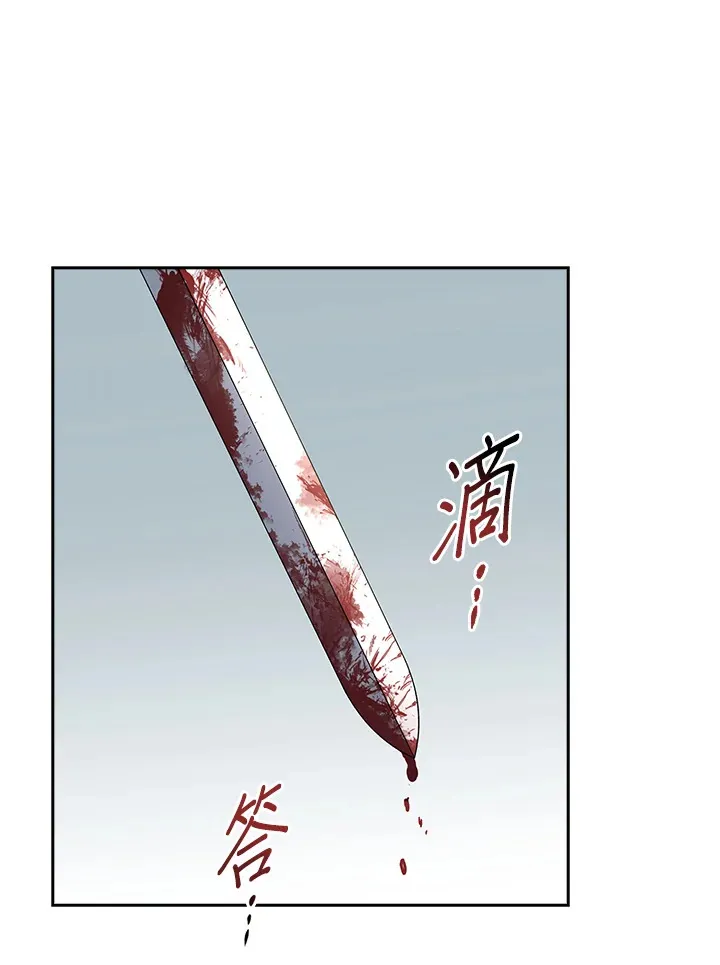 风云客栈漫画,第93话5图