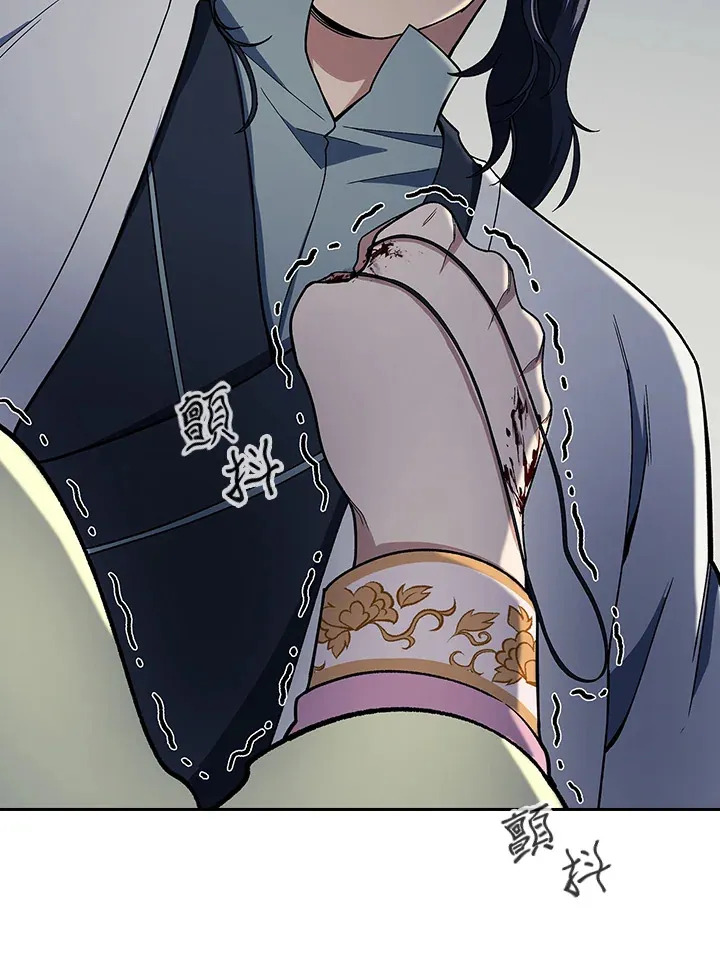 风云客栈漫画,第87话3图