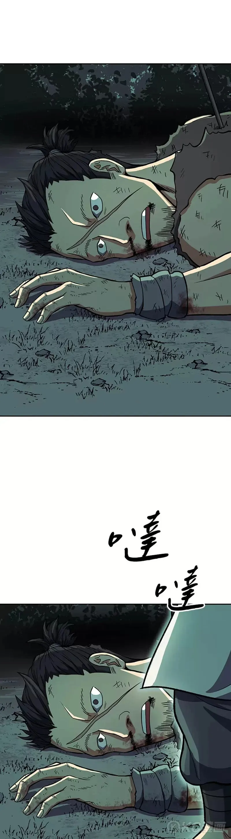 风云客栈漫画,第35话2图