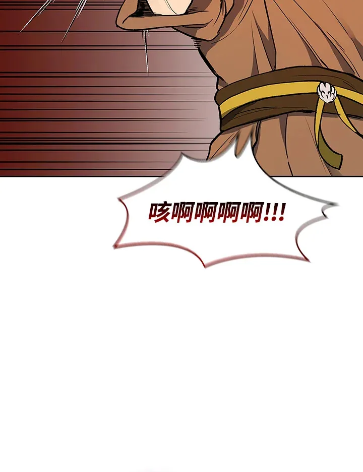 风云客栈漫画,第66话5图