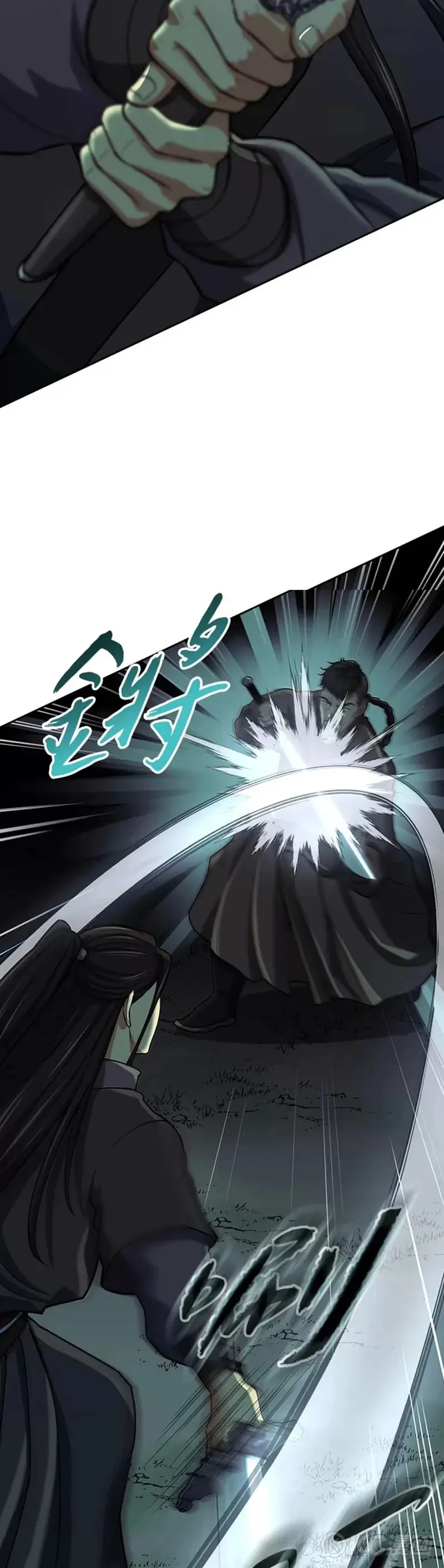 风云客栈漫画,第37话3图