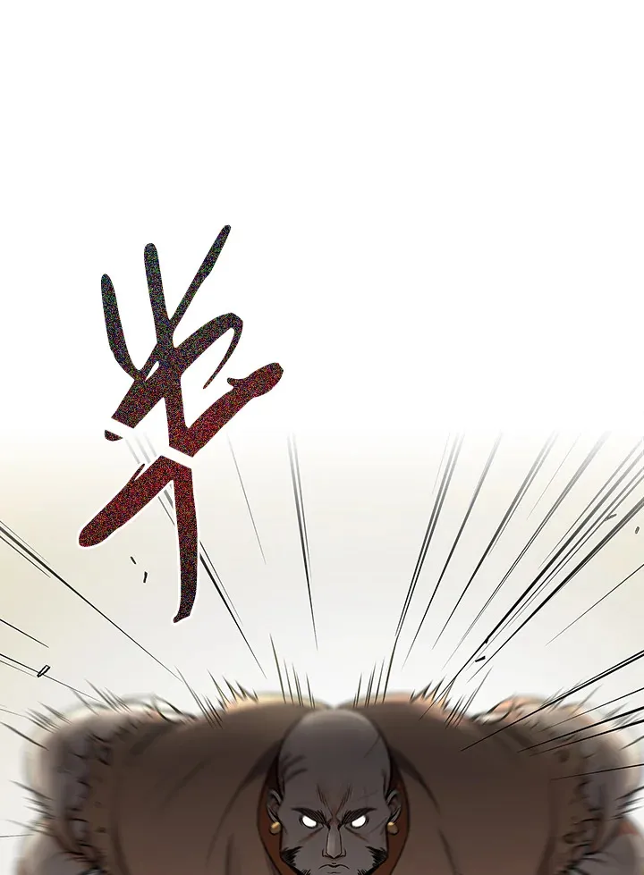 风云客栈漫画,第69话5图