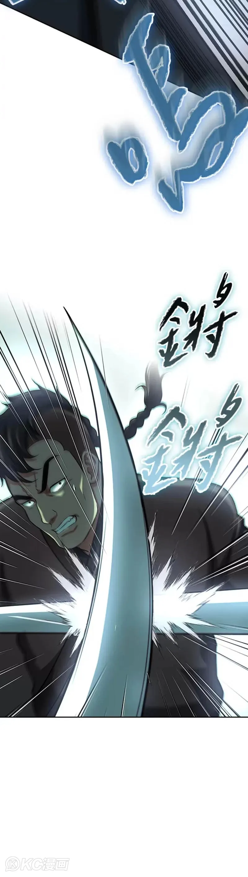 风云客栈漫画,第37话5图