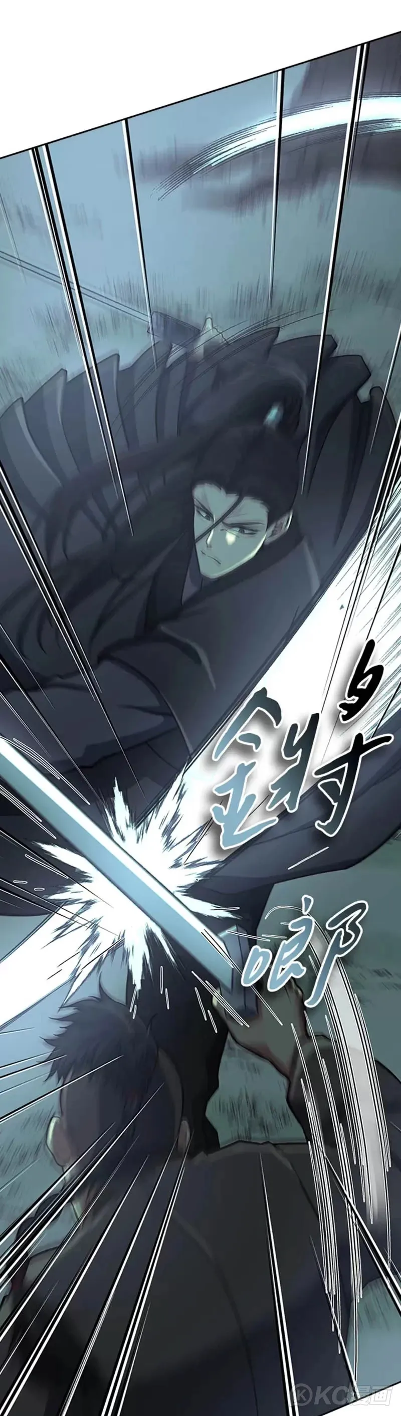 风云客栈漫画,第37话1图