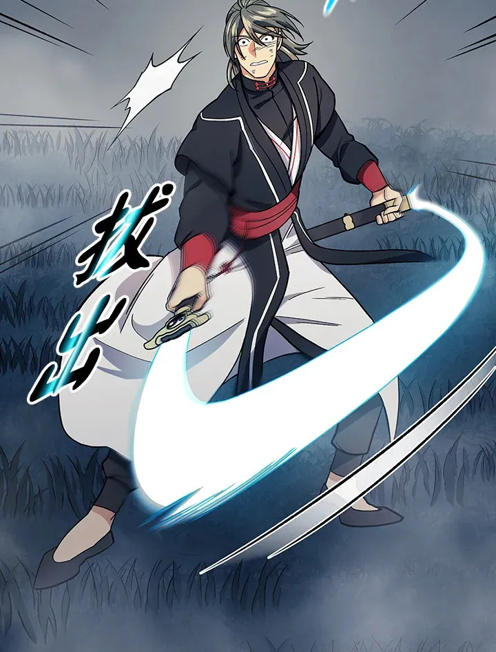 风云客栈漫画,第77话1图