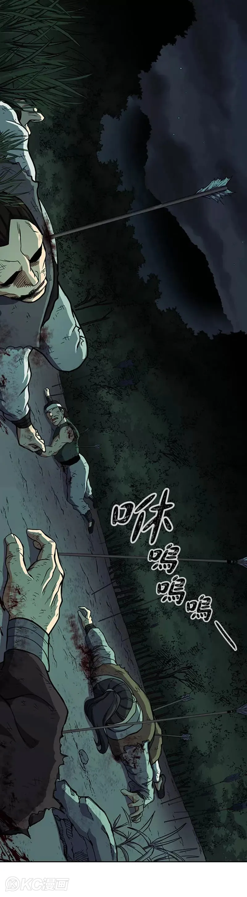 风云客栈漫画,第35话1图