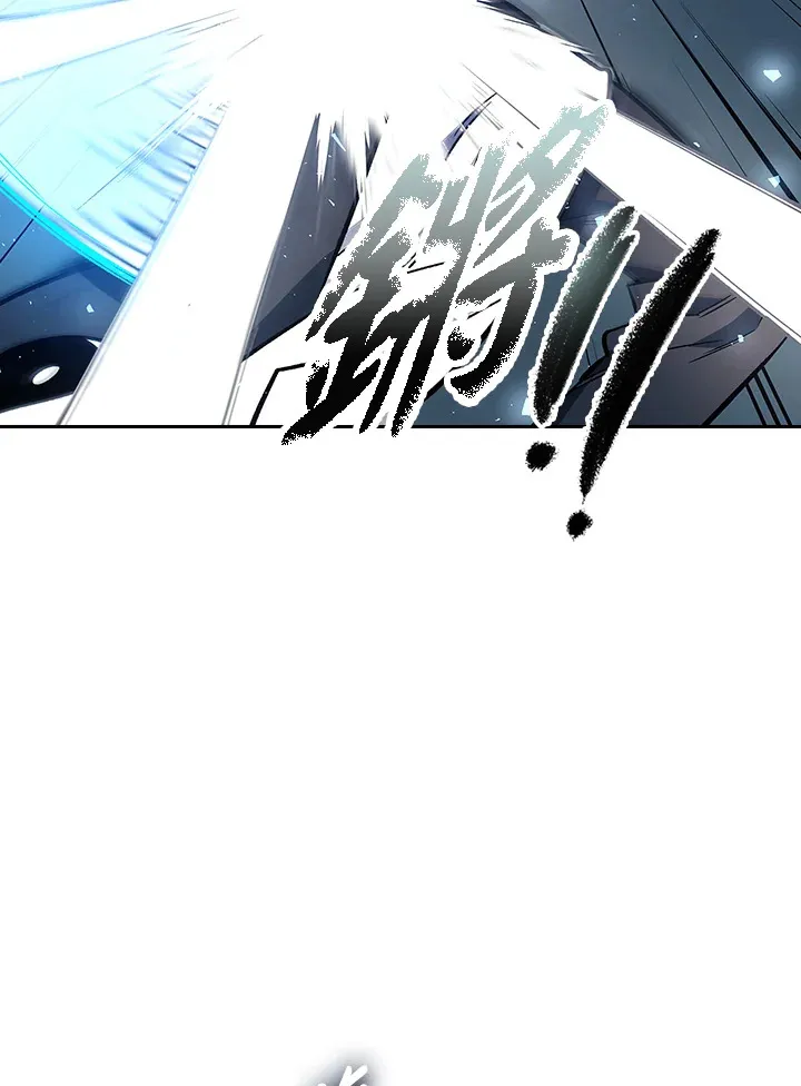 风云客栈漫画,第77话4图