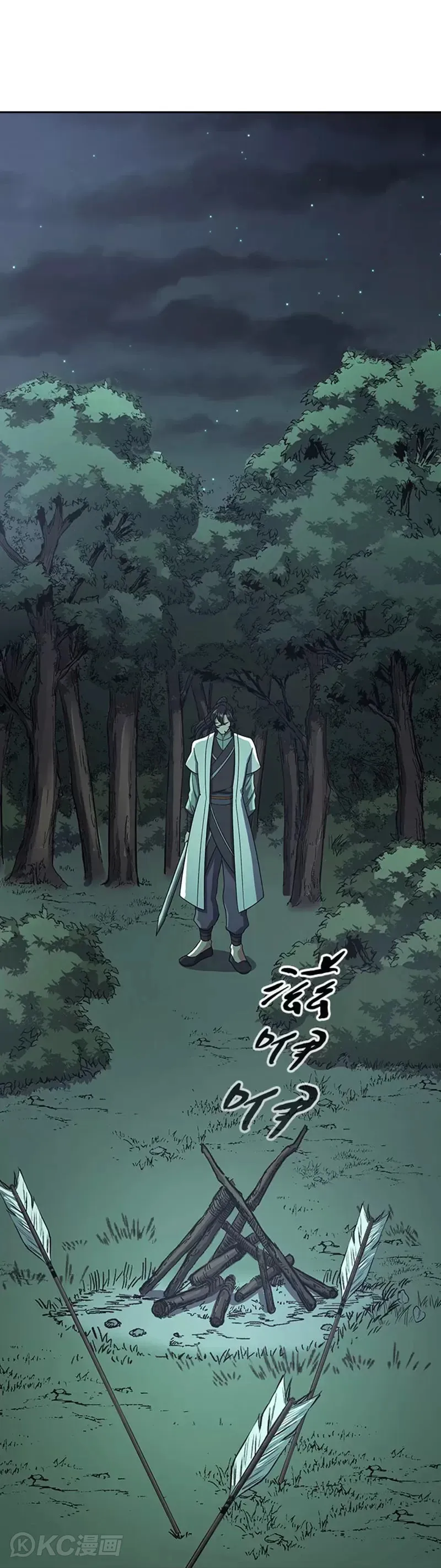 风云客栈漫画,第35话2图