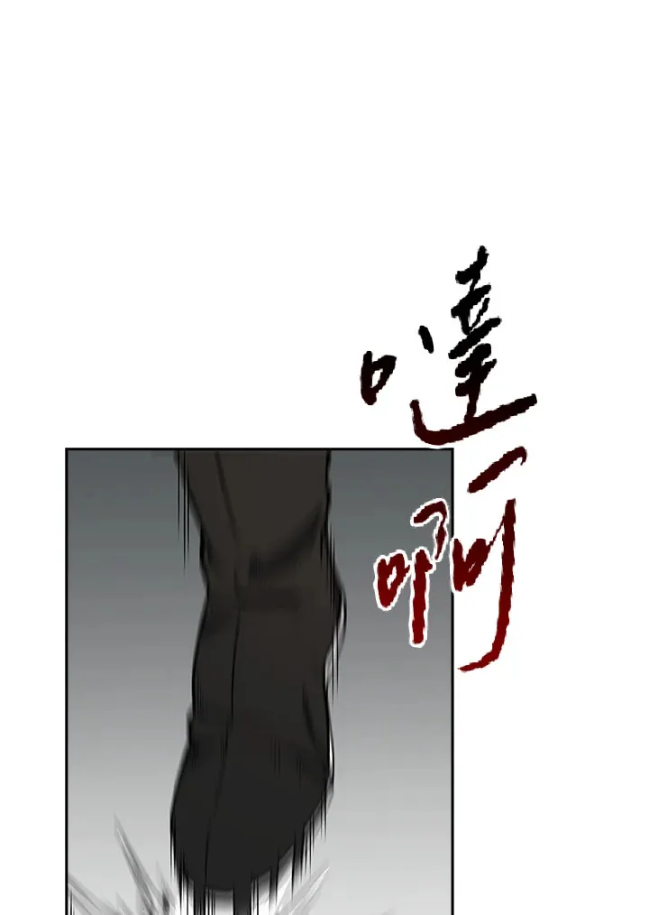 风云客栈漫画,第48话2图