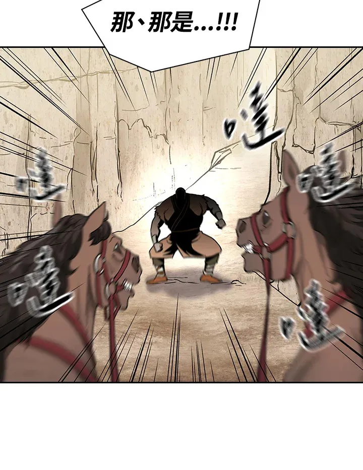 风云客栈漫画,第69话4图