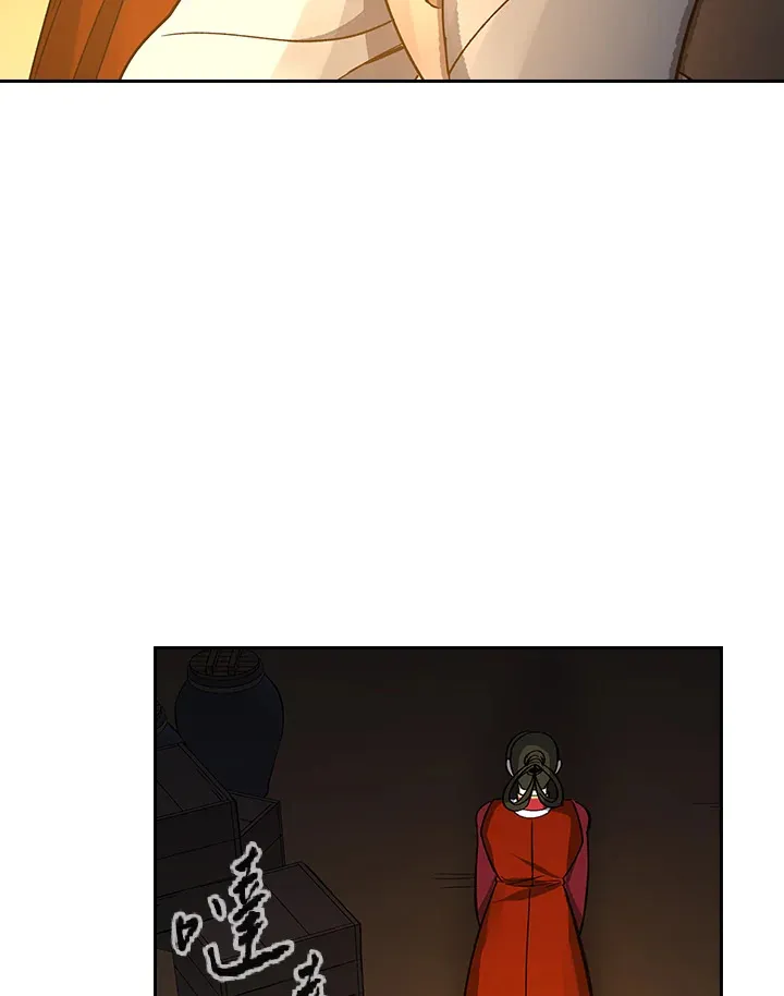 风云客栈漫画,第59话5图