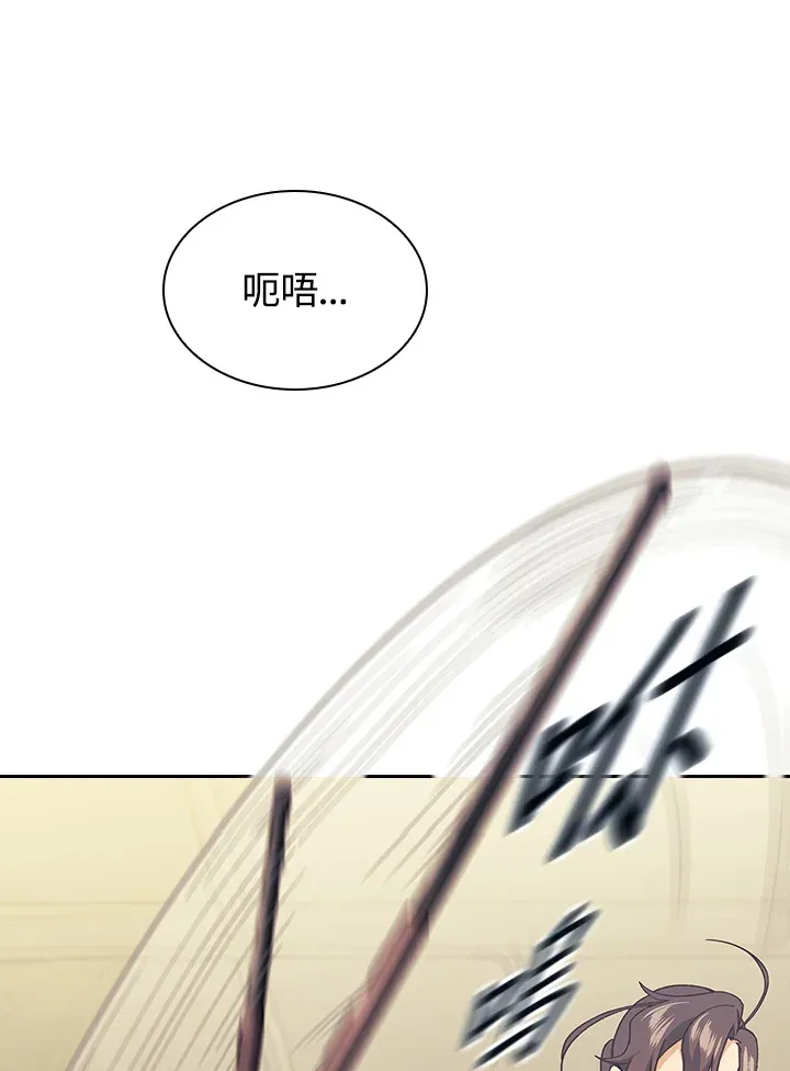 风云客栈漫画,第82话3图