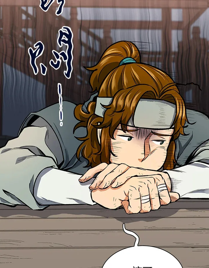 风云客栈漫画,第47话1图