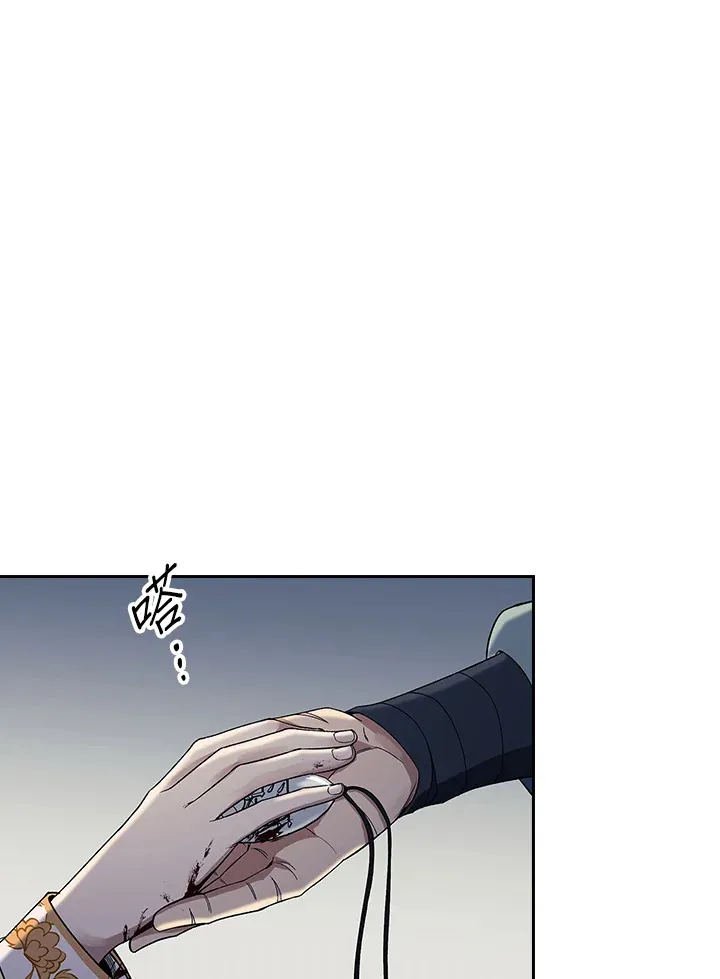 风云客栈漫画,第87话4图