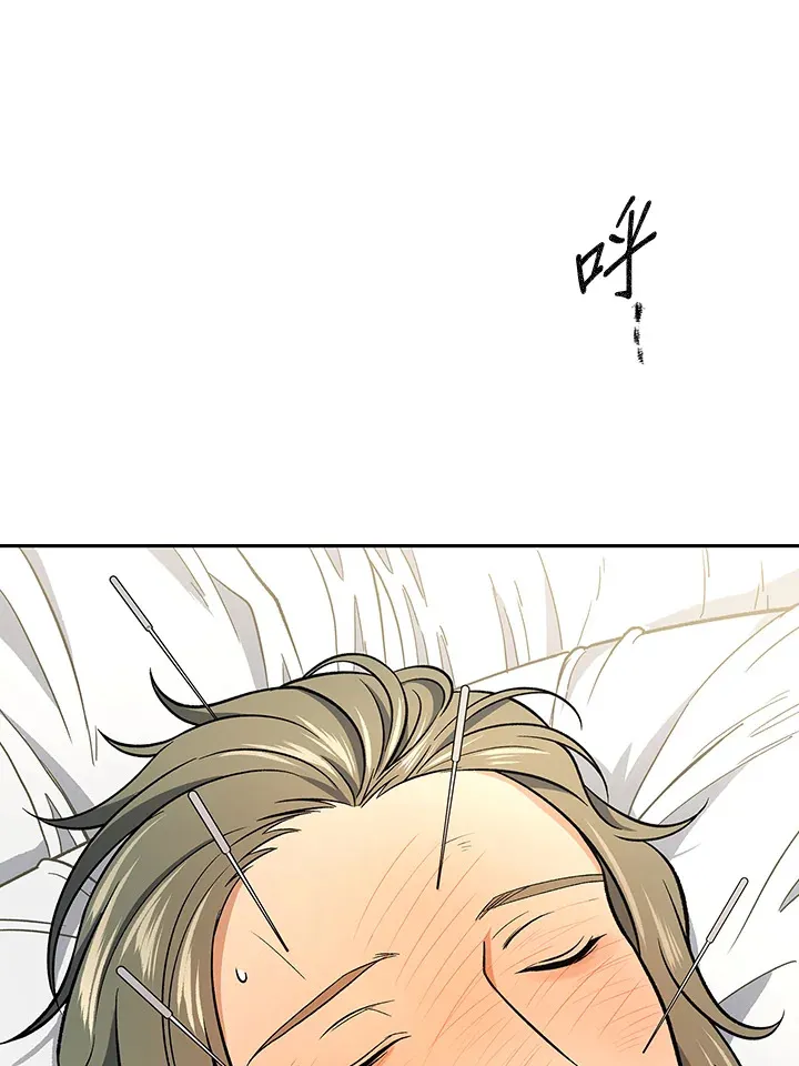 风云客栈漫画,第81话2图