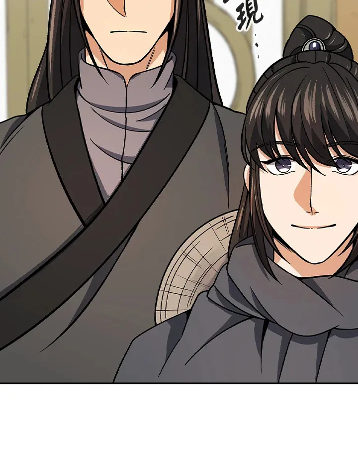 风云客栈漫画,第91话3图