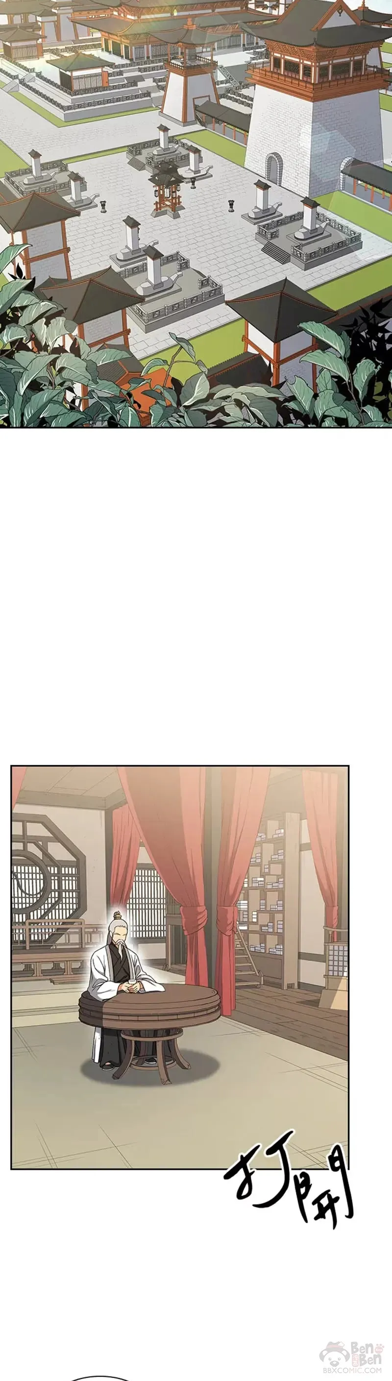 风云客栈漫画,第15话2图