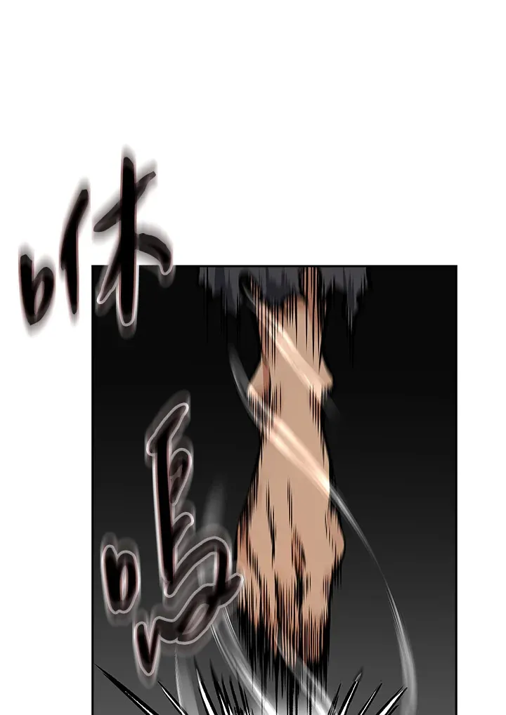 风云客栈漫画,第52话1图