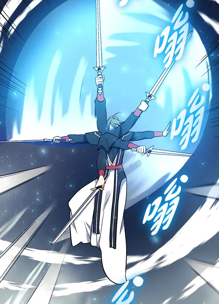 风云客栈漫画,第77话4图