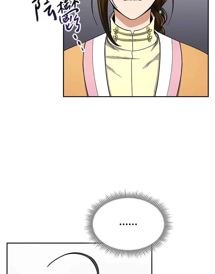 风云客栈漫画,第62话2图