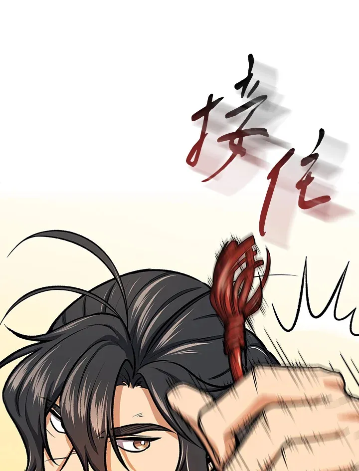 风云客栈漫画,第45话2图