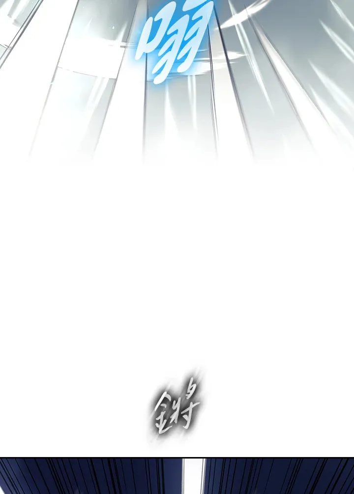 风云客栈漫画,第77话5图