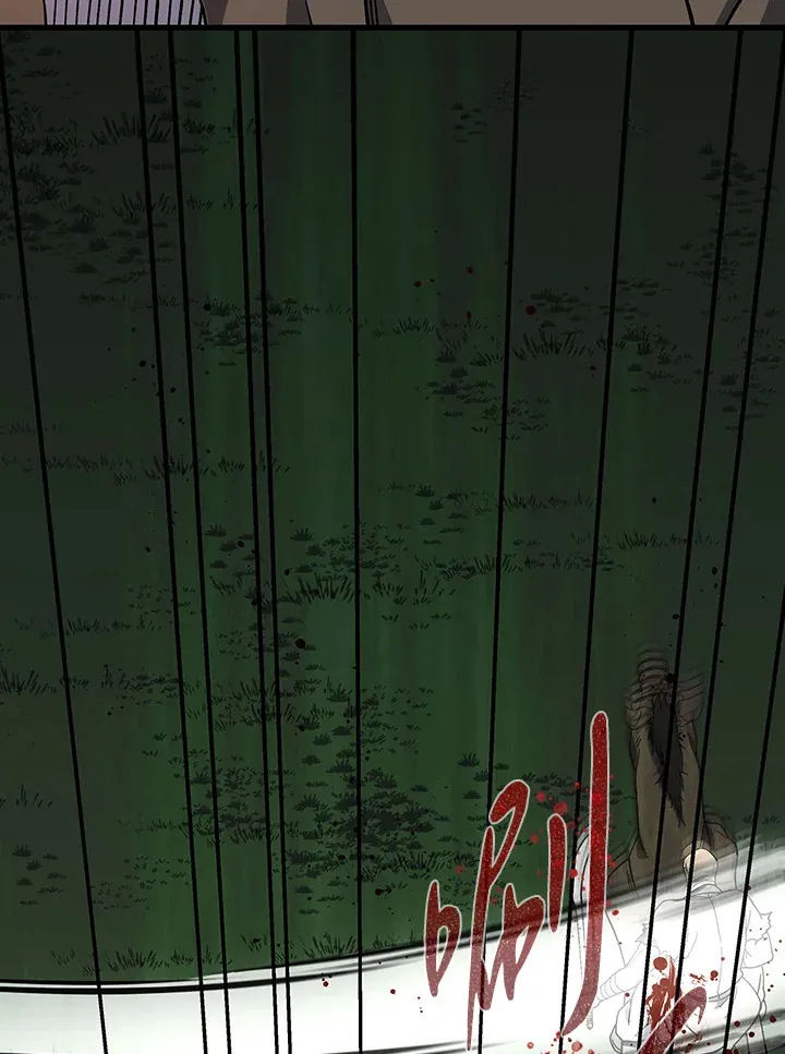 风云客栈漫画,第93话3图