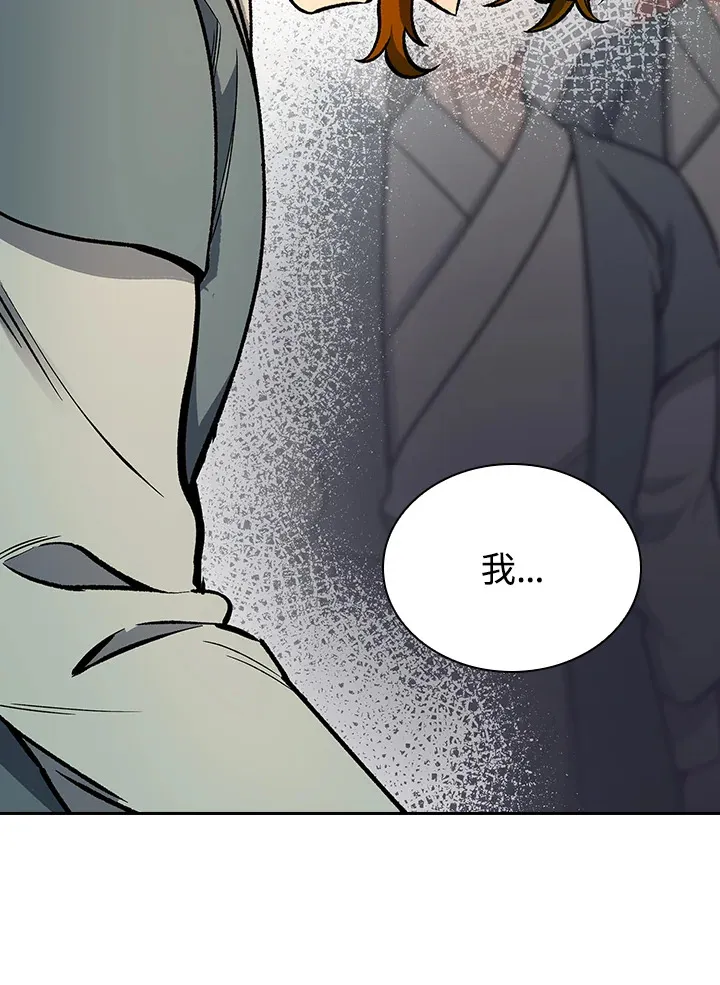 风云客栈漫画,第57话3图