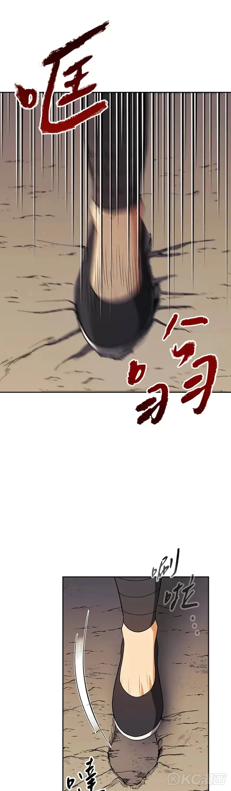 风云客栈漫画,第39话2图