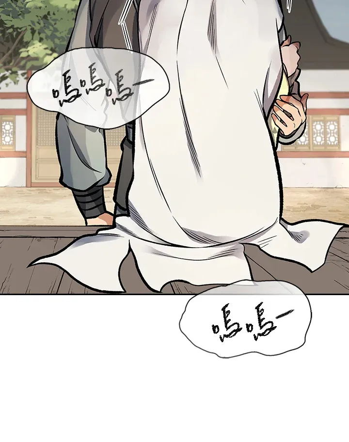 风云客栈漫画,第55话5图