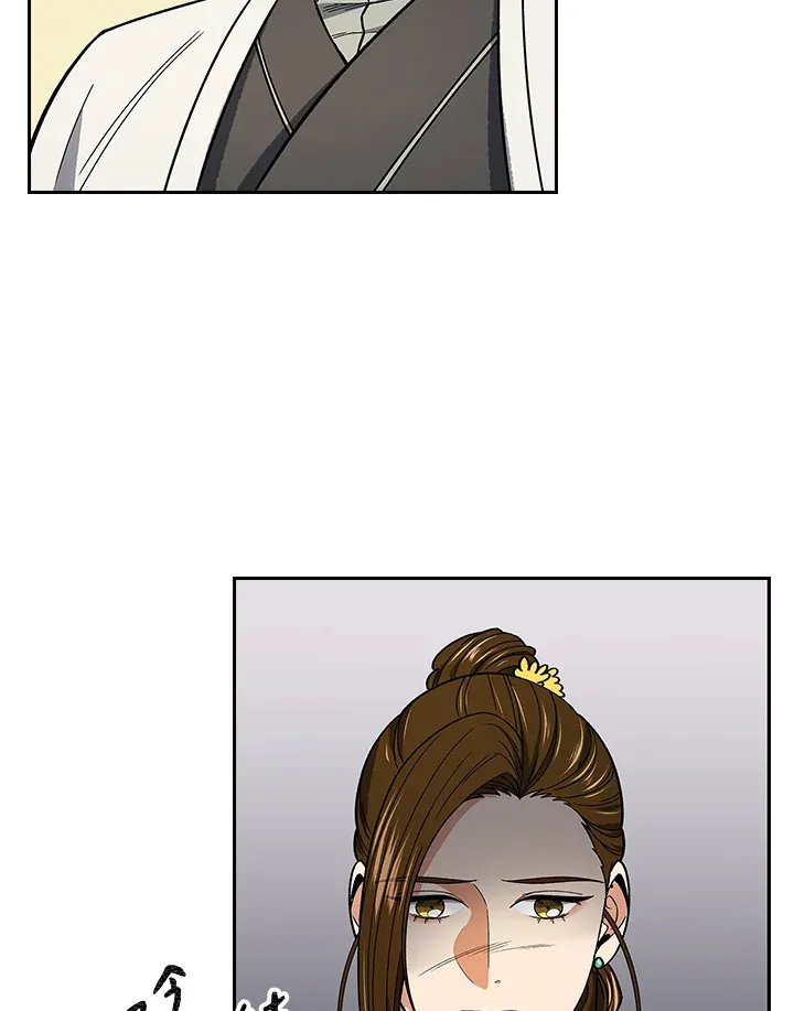 风云客栈漫画,第62话1图